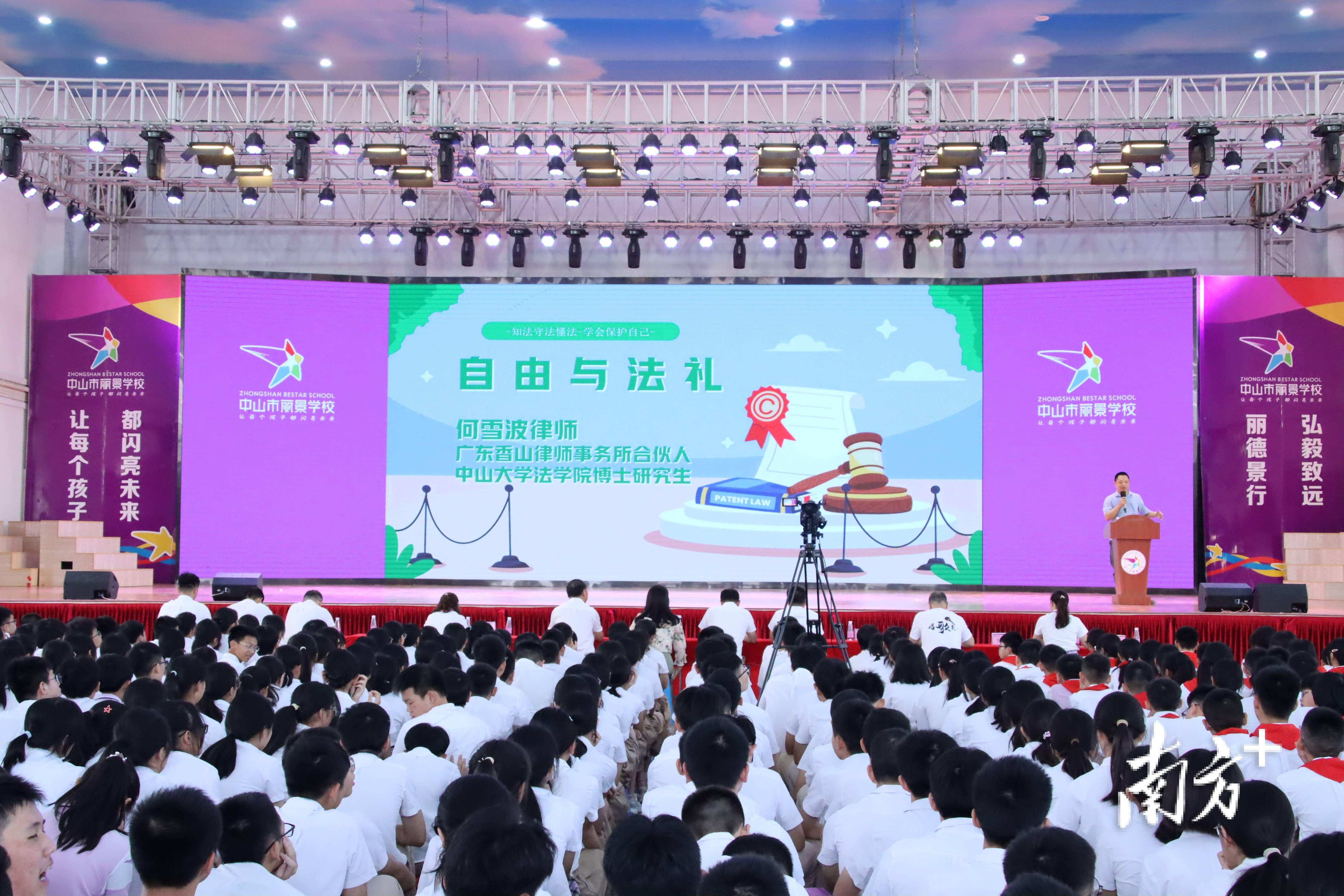 中山丽景小学学生坠楼图片