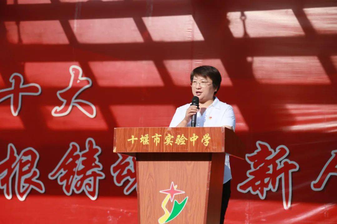 市实验中学校长 尚良萍新时代的基础教育已逐步迎来从"知识本位"走向"