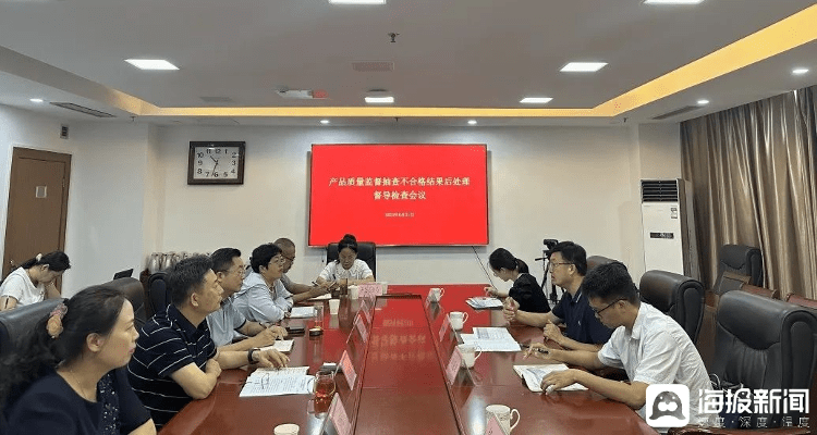 省市场监管局质量监督处到日照开展产品质量督导检查_工作_处理_企业