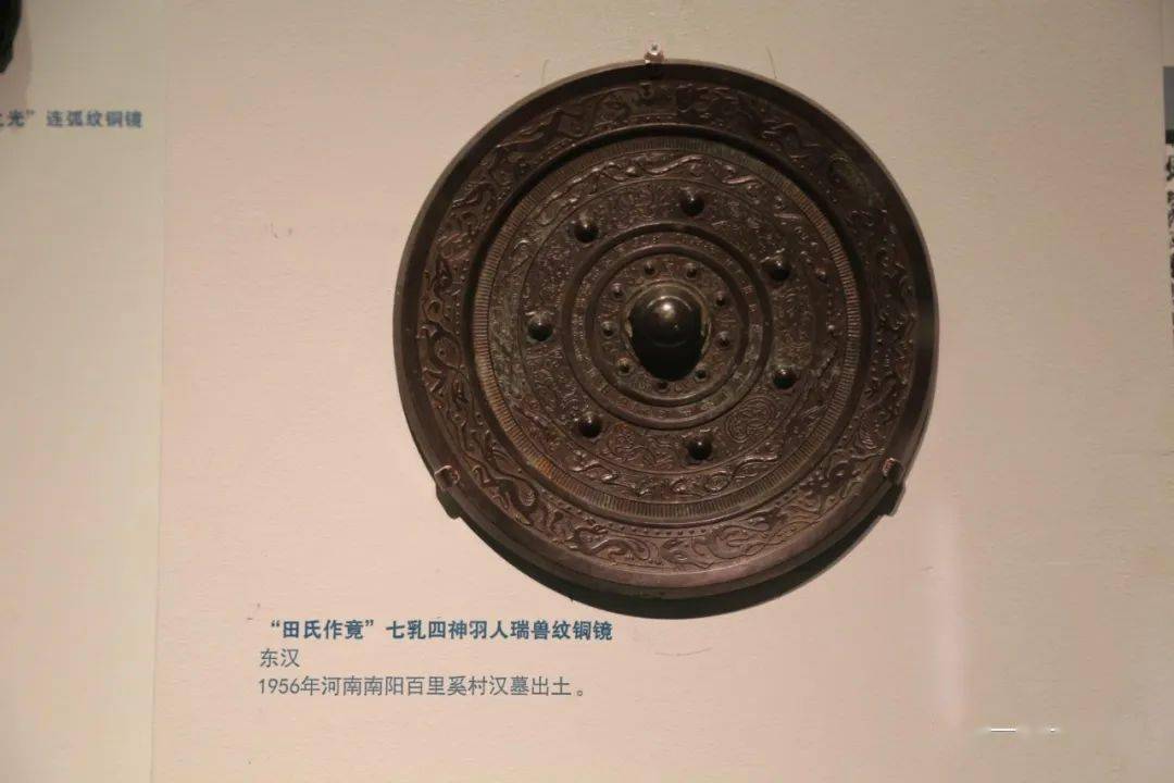 中国漢時代　古銅　古鏡　95g 直径9.5㎝　タルオ　東な7-0207① 中国漢時代 古銅 古鏡 95g 直径9.5㎝ タルオ 東な7-0207①