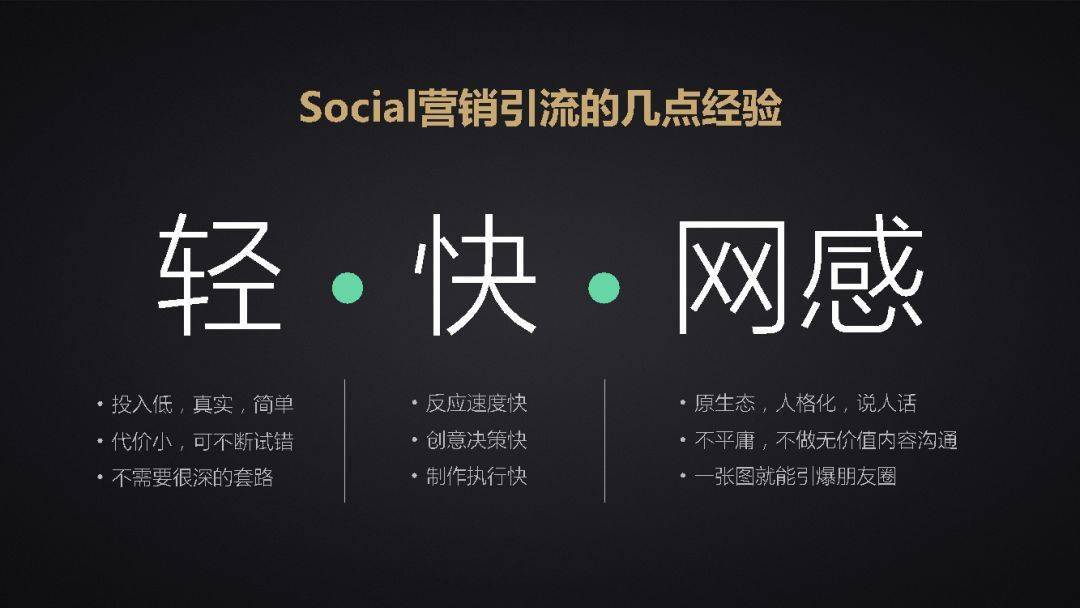 瑞幸&茅台联名,刷屏背后,是这套流量池思维_品牌_营销_用户