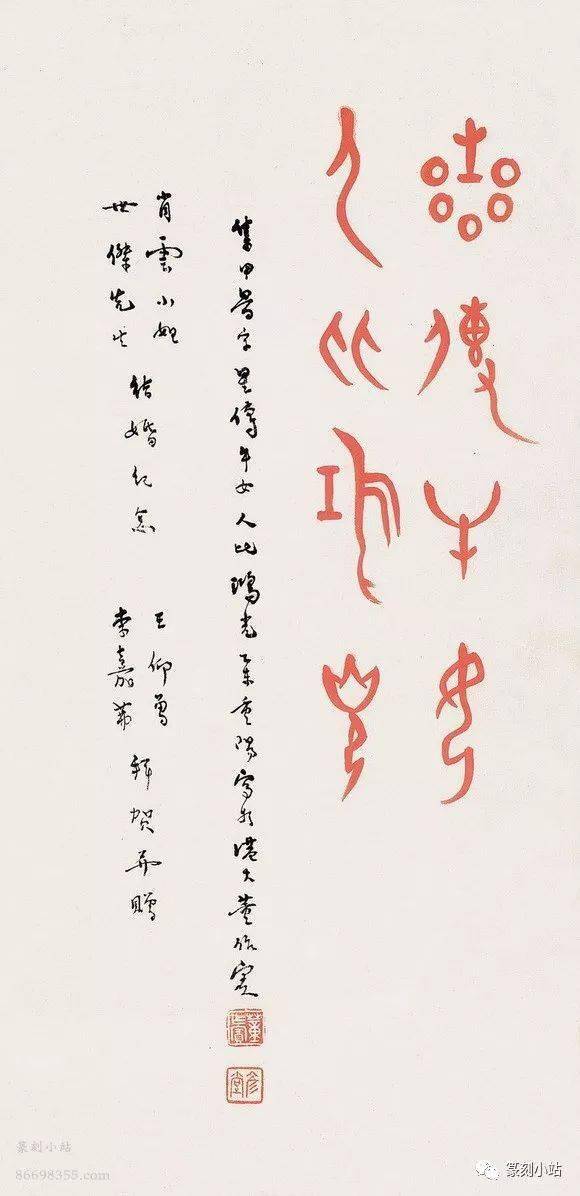 甲骨四堂,董作宾先生甲骨文书法赏析,端庄严整,紧密隽秀
