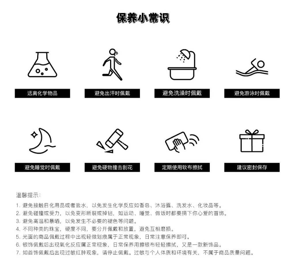 𝟗/五对,放心购,送𝟖元退运险𝟏𝟗