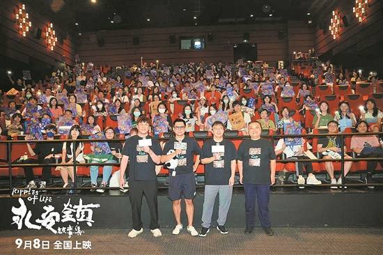 影城放映员突然举手点赞 引发全场鼓掌