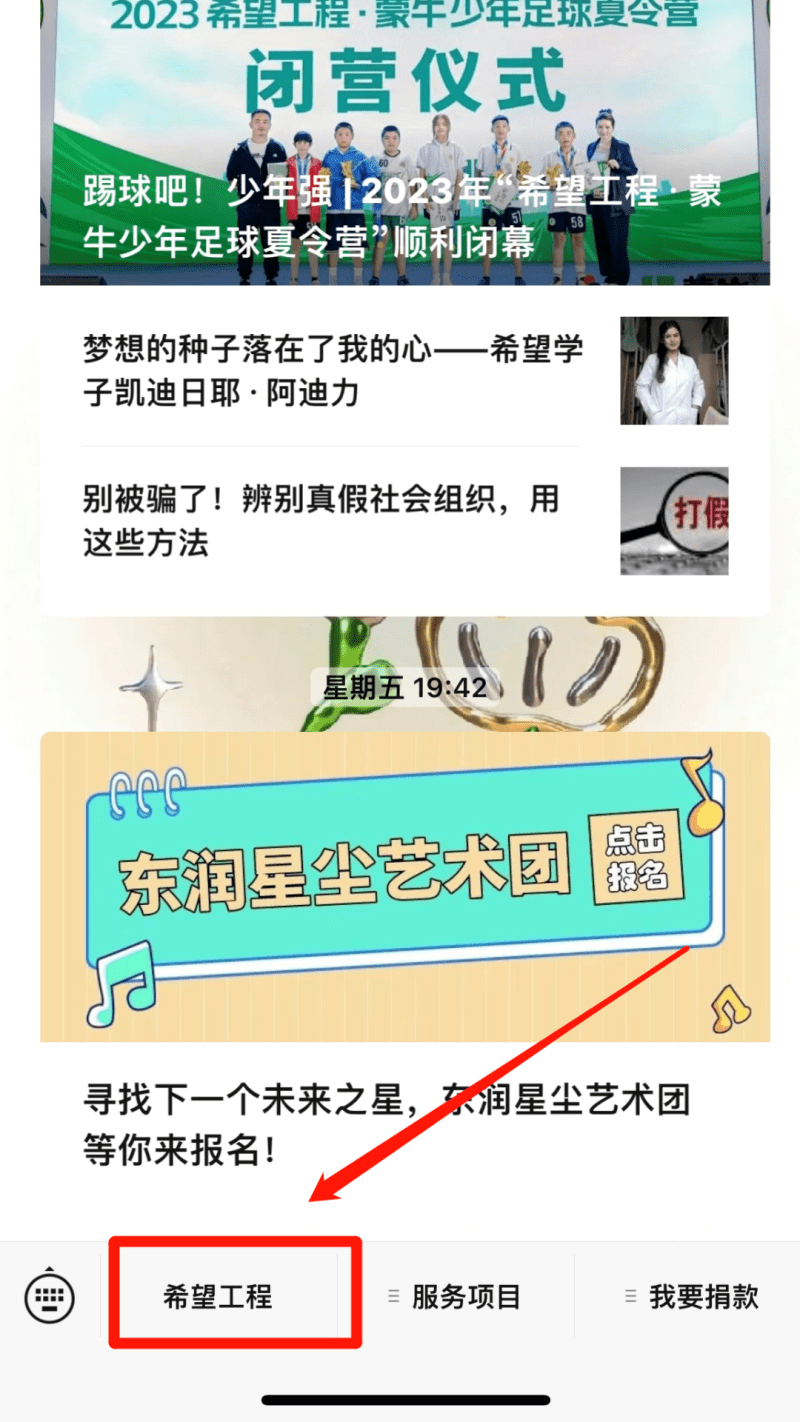 申请助学金，看这里→