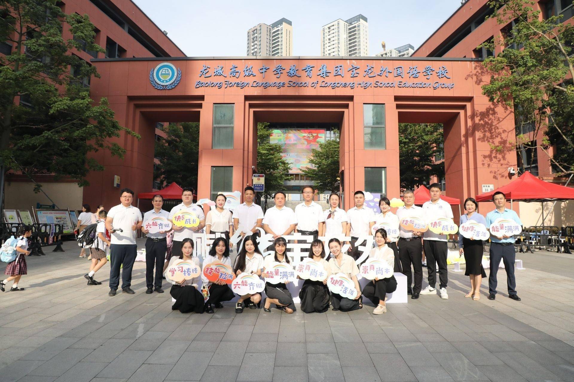 聚焦深圳2023秋季开学首日_布吉_梦想_中小学