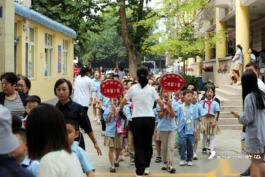 开学第一天学生排队错峰放学_临汾_解放路小学_年级