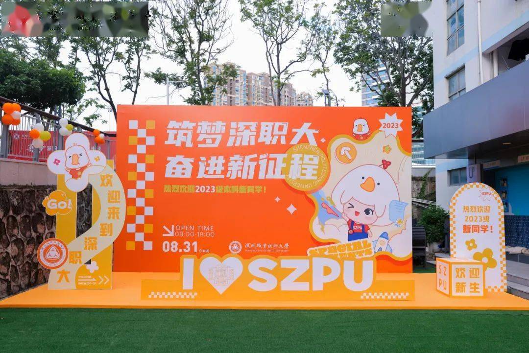 深圳大學研究生院分數(shù)線_2023年深圳大學研究生院錄取分數(shù)線_深圳大學研究生線