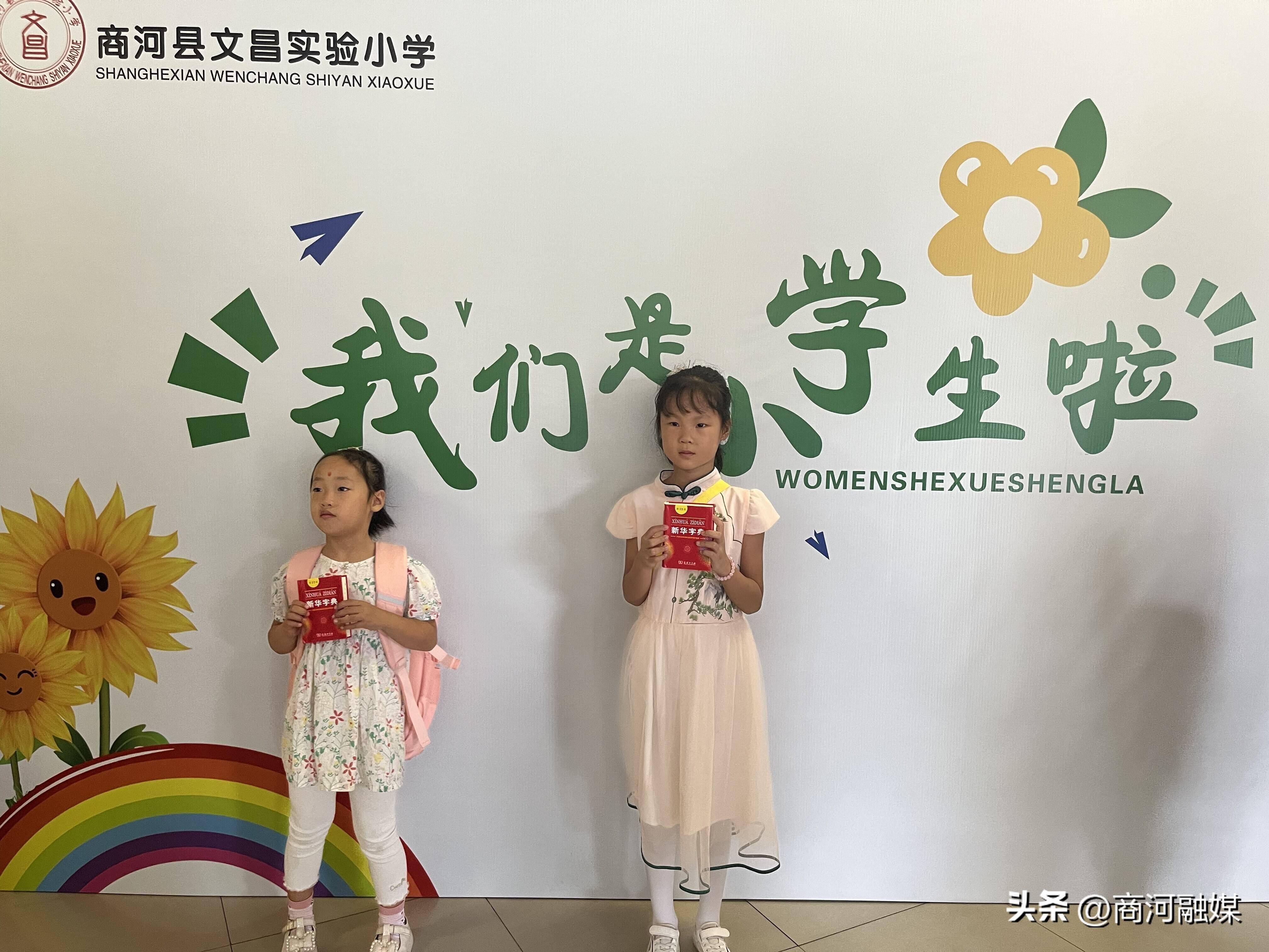 商河实验小学图片