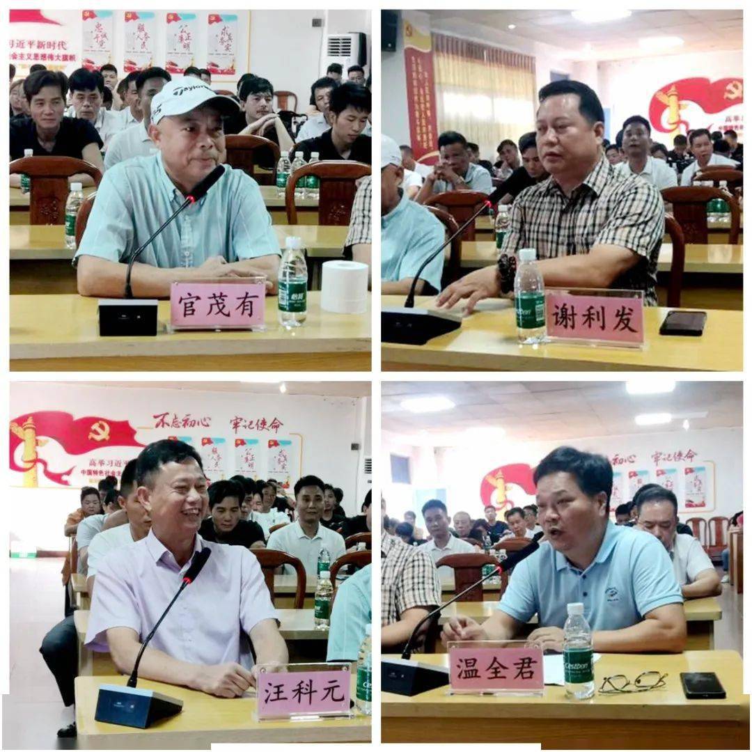 会议首先介绍了观珠镇沉香产业发展情况和未来的整体