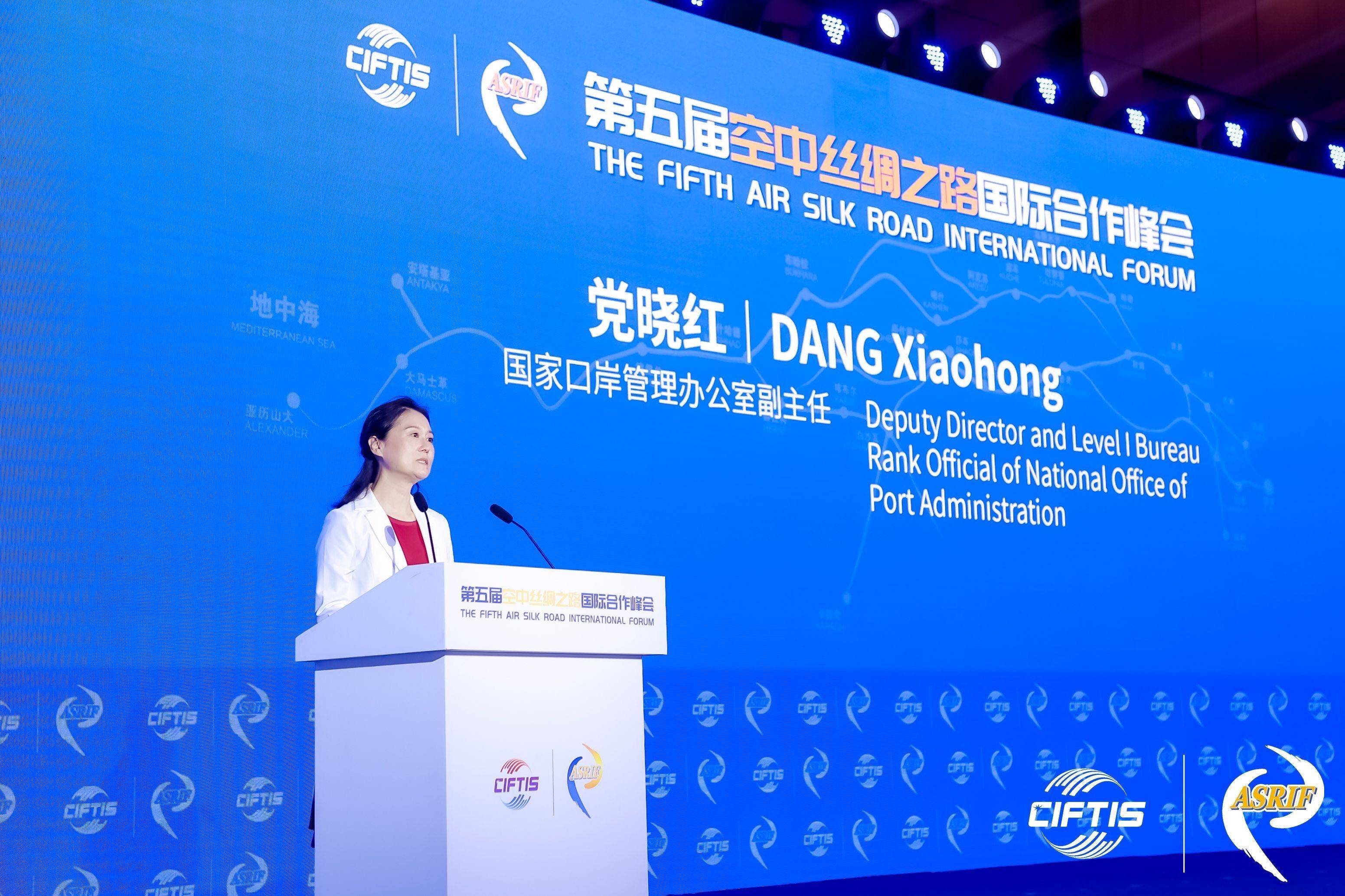 国家口岸管理办公室副主任党晓红:我国已形成海陆空一体化,东中西全