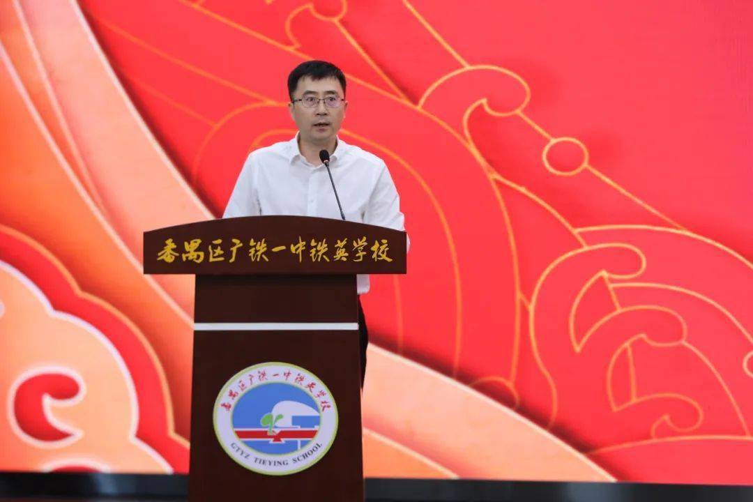 番禺区广铁一中铁英学校正式揭牌_办学_教育_发展