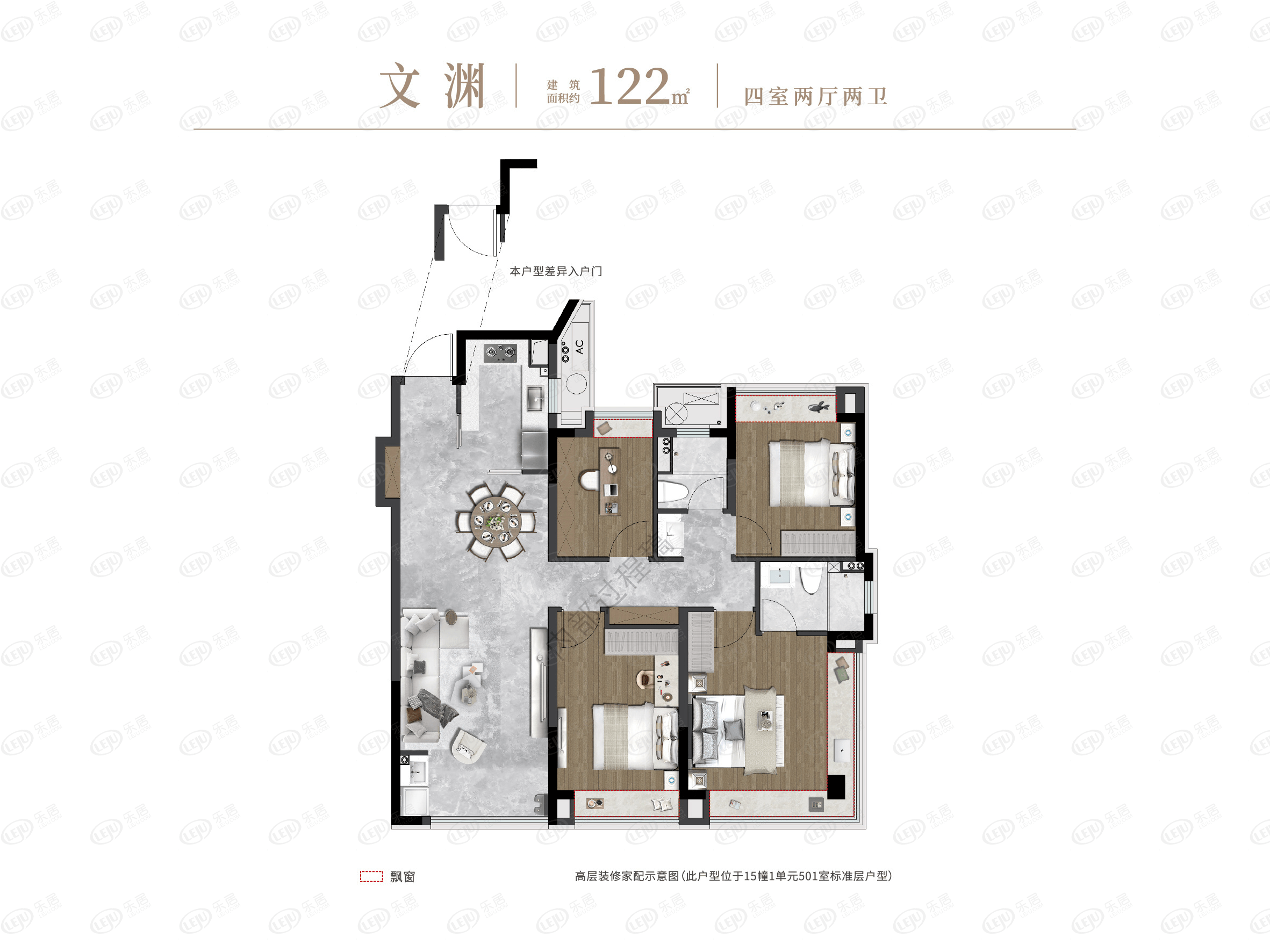 建发华润·翡翠云璟住宅户型图解密 户型面积100~143㎡_项目_楼盘_政务