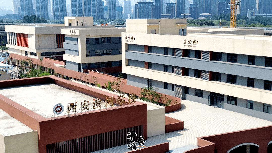 西安铁一中滨河学校灞桥初级中学正式投入使用_灞桥区_金泰_小学