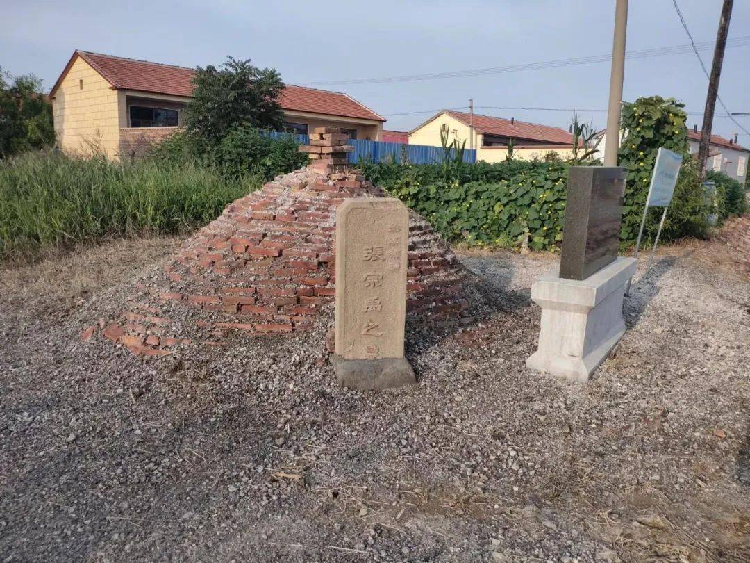 张宗禹墓整改前