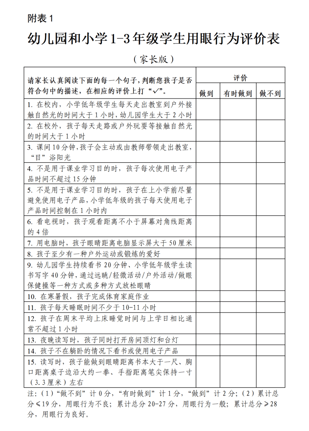 复旦大学手抄报图片图片