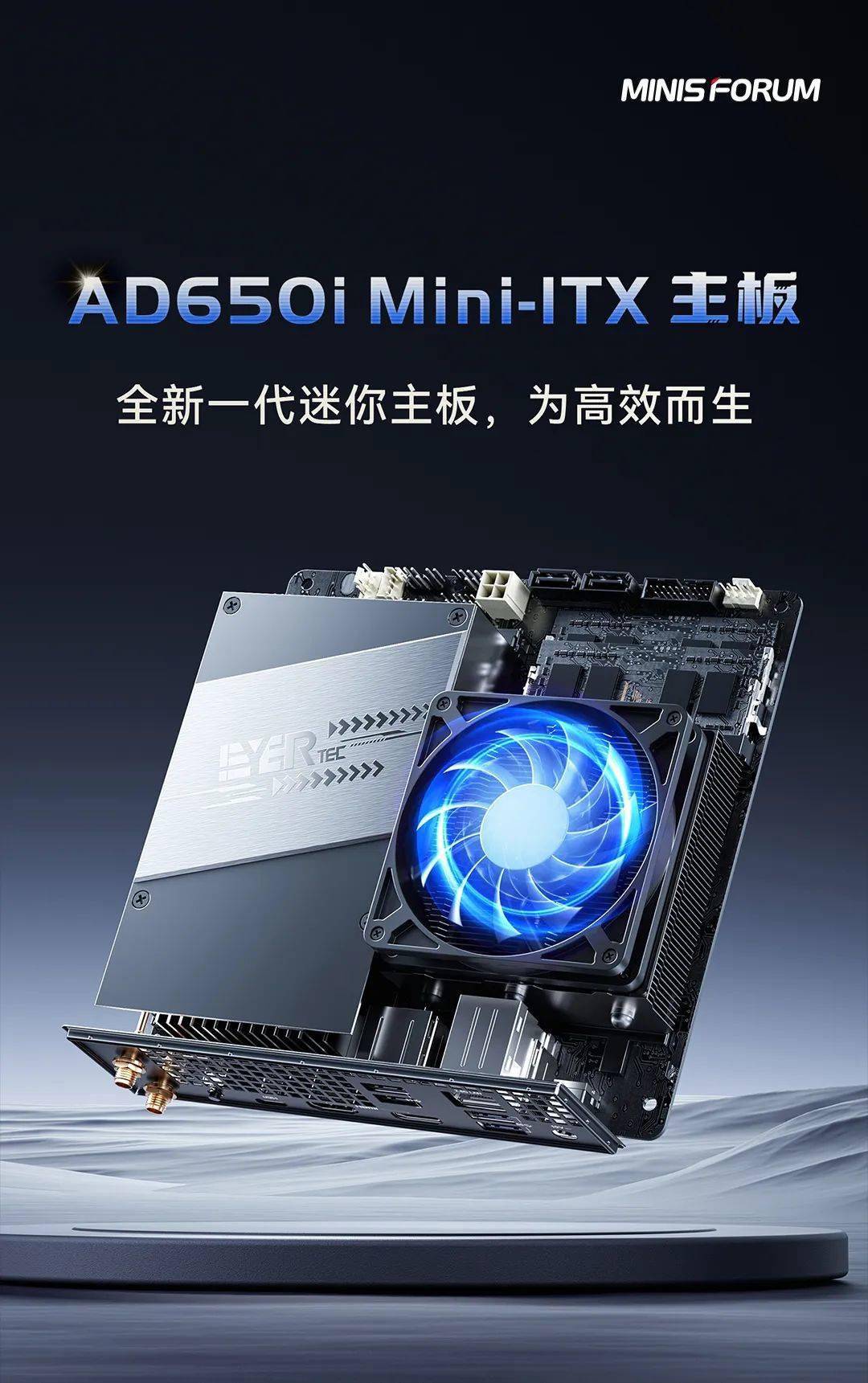 铭凡EYERTEC AD650i Mini-ITX 主板发布，采用内置i7-12650H 