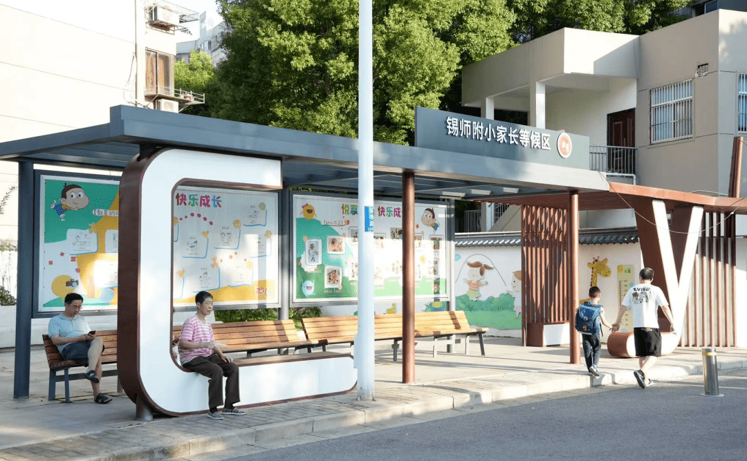 持续上新ing～_家长_建设_空间