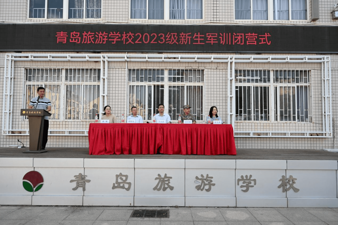 全环境立德树人 | 英姿飒爽展荣光 少年热血壮志昂——青岛旅游学校