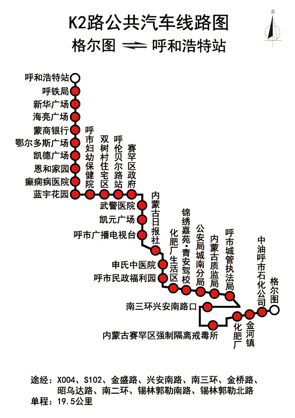 成都快速公交k2线路图图片