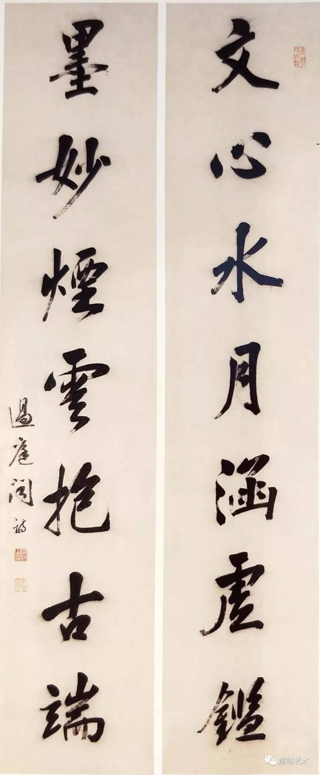 张之洞等名家书法作品_搜狐网