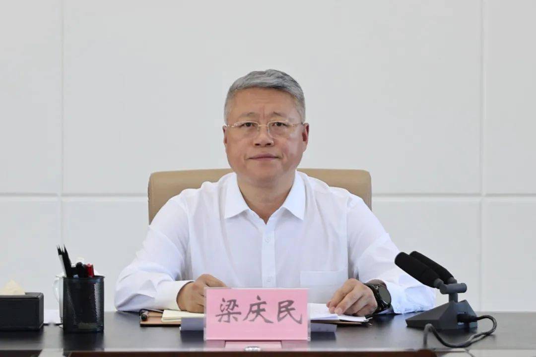 梁庆民主持召开2023年全市经济运行分析专题会议_工作_项目_企业