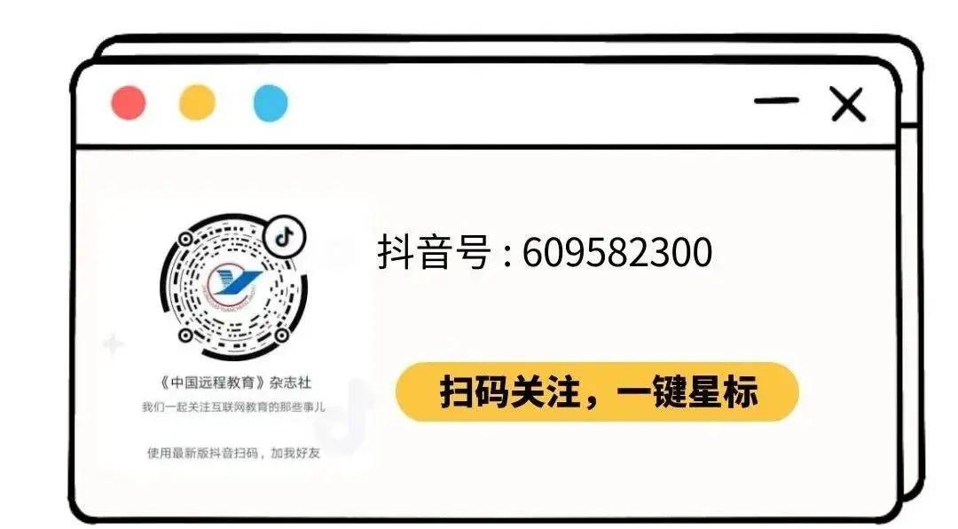 国家智慧教育平台应用_吉林省中小学教师研修网_教师数字化转型