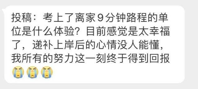 上热搜！“9分钟通勤”引发网友热议！昆明上班族的情况是……