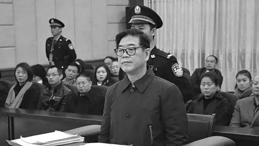 易鹏飞与他的腐败同僚们