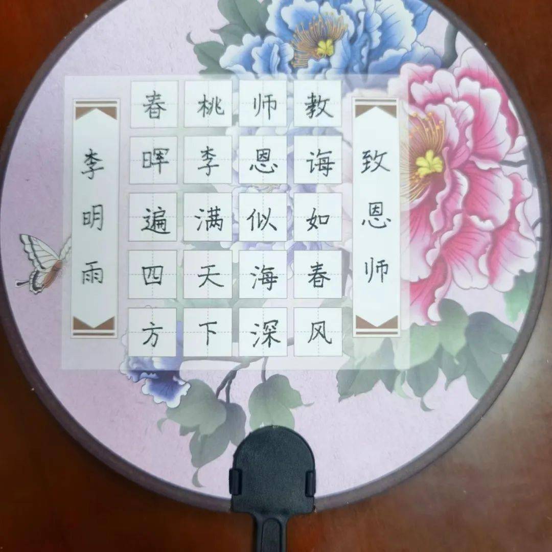 【第1694期】【教师节特辑①】"师"情"话"意最动人系列——老师,我想