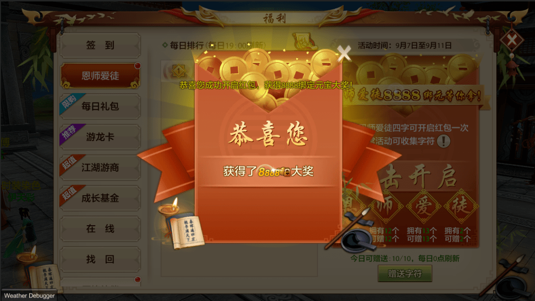 喝完这杯酱香再去领8888绑元...师徒干杯赢好礼,秋天第二杯酒来啦! 喝完这杯酱香再去领8888绑元...师徒干杯赢好礼,秋天第二杯酒来啦!