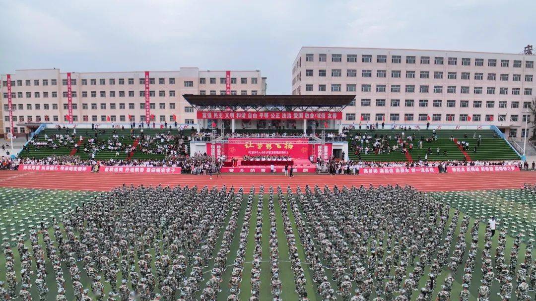 【校园风采】怀仁峪宏中学2023级新生军训圆满收官(图文)_青春_学子