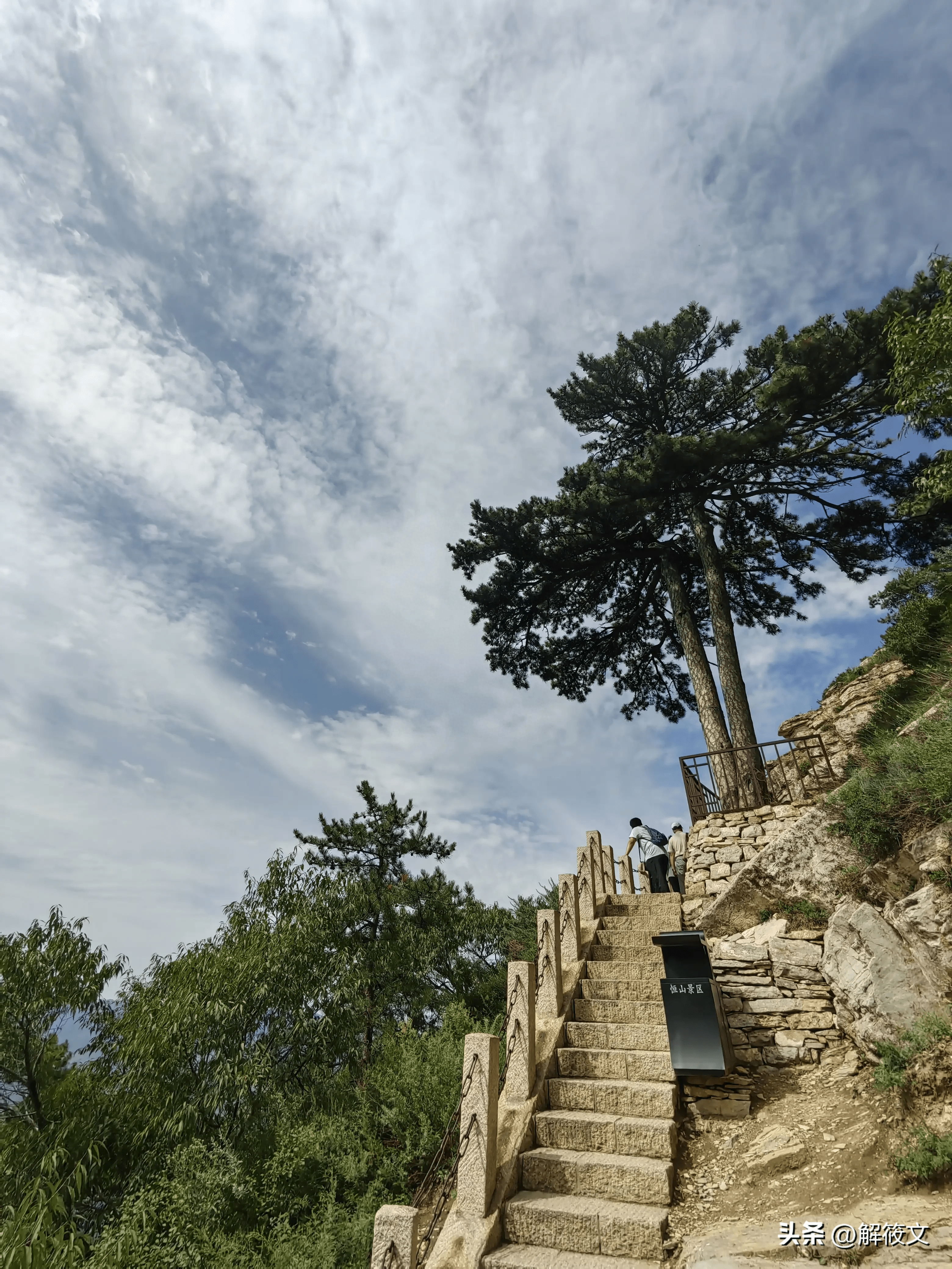 恒山主峰图片