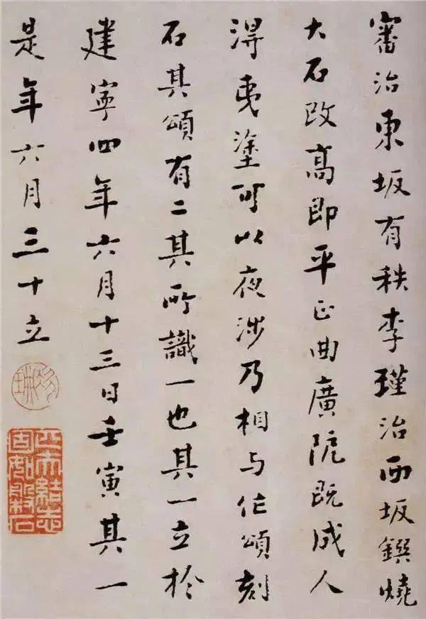 汉西狭颂惠安西表汉武都太守汉阳阿阳李君讳翕.字伯都.天姿明敏.