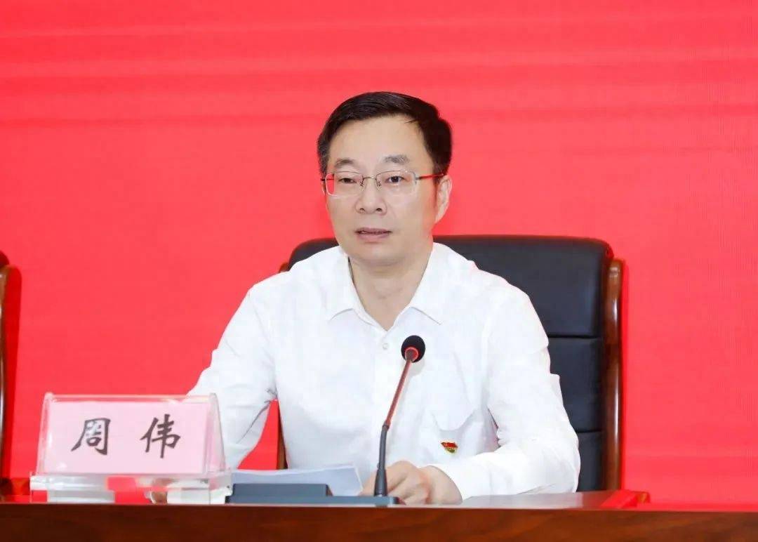 “全国第一县”书记周伟,升任新职_昆山_中共江苏省委_显示