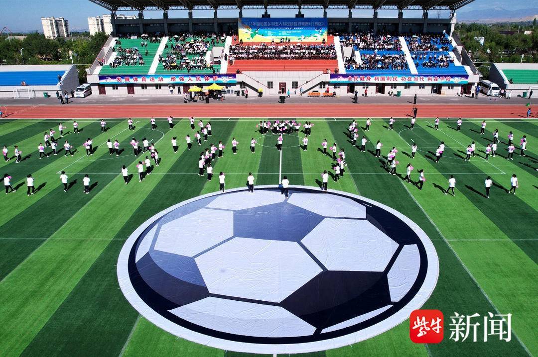 南通援疆工作组打造体育惠民工程 绿茵赛场投入使用提升伊宁群众幸福