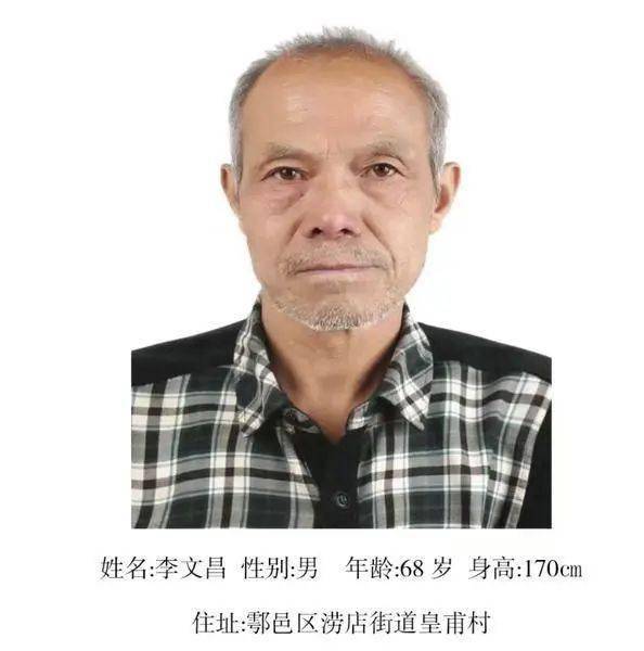 68歲的父親騎著自行車出去轉,可他的兒子李先生怎麼也沒想到,父親這一