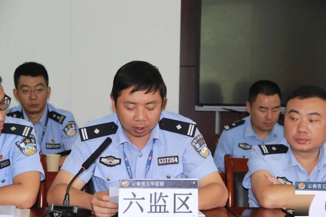 云南省五华监狱召开警察教师节座谈会暨教育改造工作推进会_会议_建设