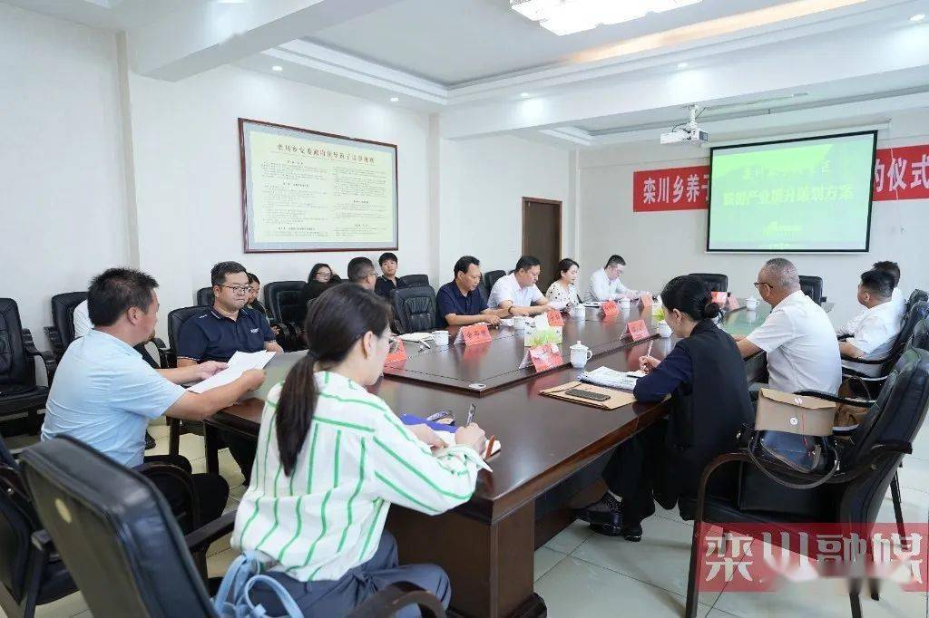 了各自基本情况,双方就养子沟景区策划建设整体方案进行了沟通交流