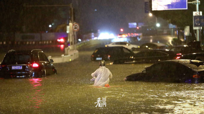 【看世界】深圳遭遇极端特大暴雨，四项记录打破1952年来历史极值 活动 美国 香港