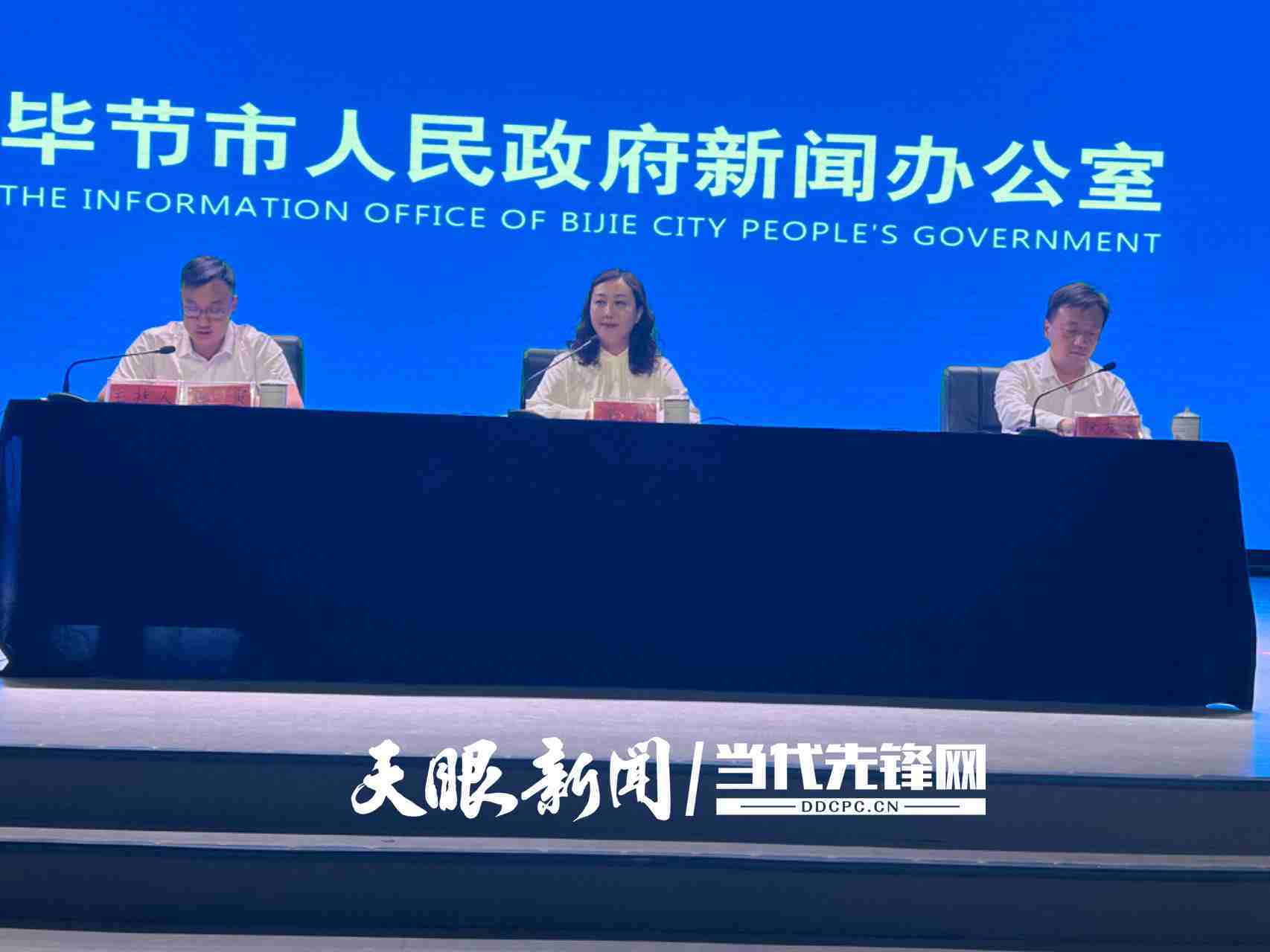 毕节市教育局召开新闻发布会，介绍《毕节市建设“技能毕节”推动职业教育高质量发展实施方案》