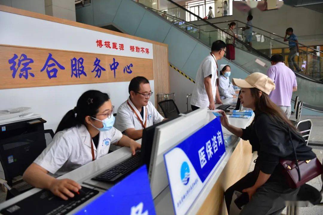 关于同济大学附属铁路医院（上海铁路局中心医院）跑腿预约挂号的信息