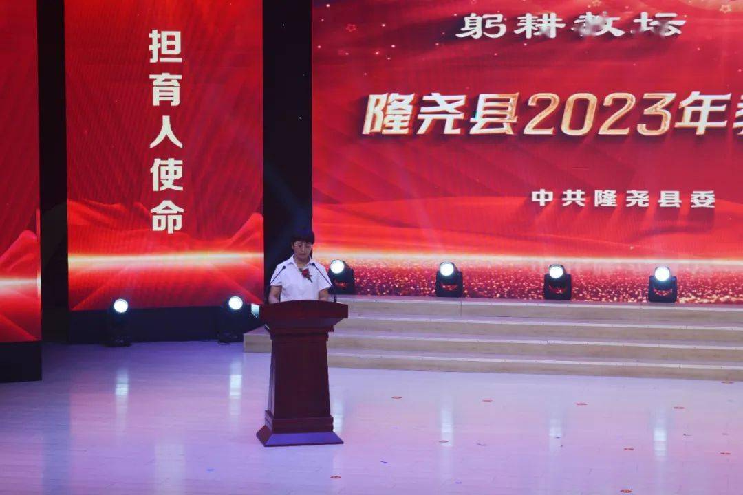 隆尧一中教师李丽娟,县第三实验小学校长赵云英,教师发展中心教研部