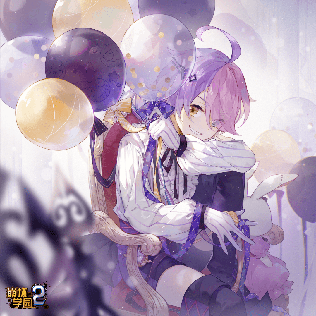 杏·玛尔生贺丨来陪本大爷大闹一场吧!_活动_积分_奖励