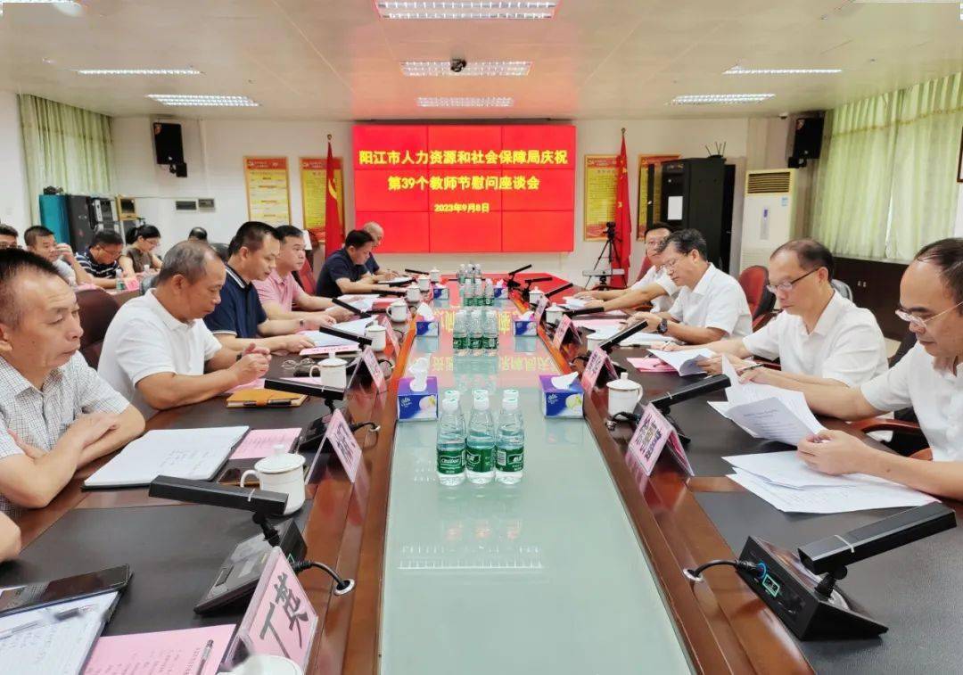 市人力资源和社会保障局党组书记,局长关英芬同志一行到我校开展教师