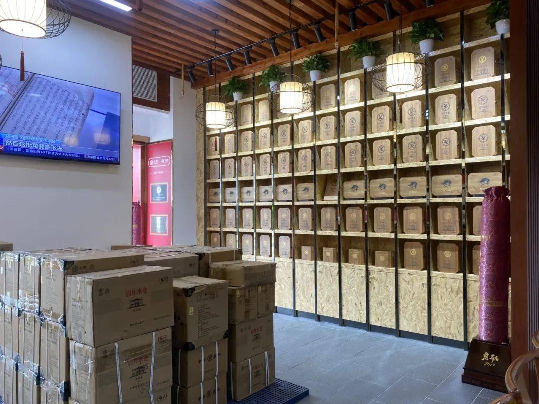 中国茶叶(百年木仓黑茶)广州店隆重开业_市场_消费者_产品