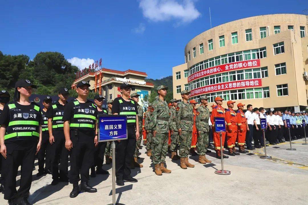 永嘉举行亚运安保决战决胜暨全域快反体系启动仪式_特警_突击队_力量
