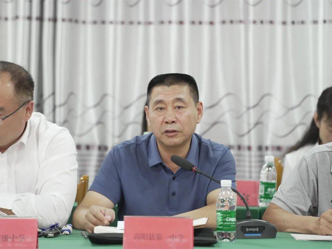 转型升级创未来】高阳县教体局召开2023年教育创新发展大会校长教师