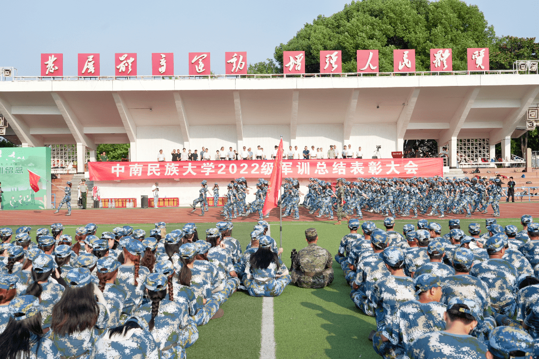 青春淬火,千锤百炼丨2022级学生军训完美收官!_表演_汇报_全场