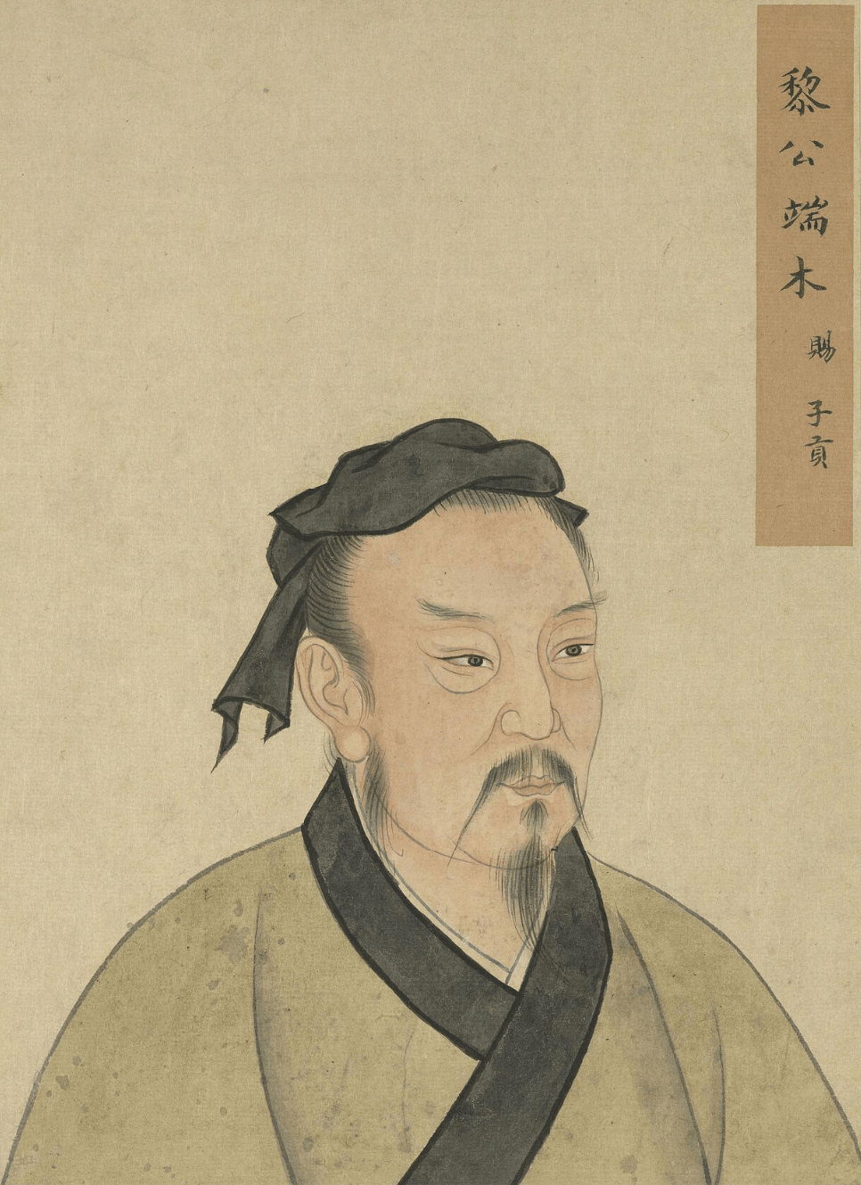 颜回_冉雍_子路